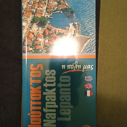 Nafpaktos Our City new book with history and landmarks
