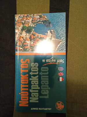 Nafpaktos Our City new book with history and landmarks