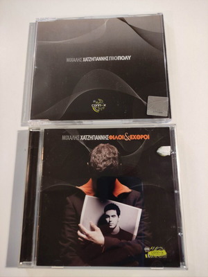 Michalis Hatzigiannis Pio Poly and Filoi & Echthroi 2 CD set