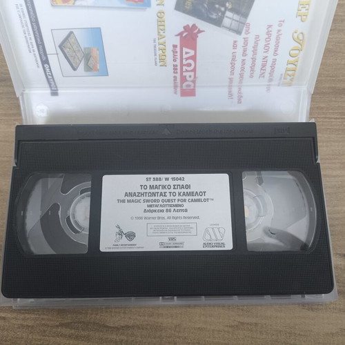 The Magic Sword Quest for Camelot VHS like new, dubbed
