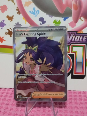 Iris's Fighting Spirit (JTG 180) Pokemon card Journey Together