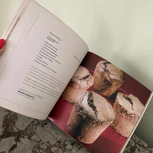 Cooking Book 'All Greece on Your Plate!' Volume 9: Chocolate, Homemade Cakes and Sweets