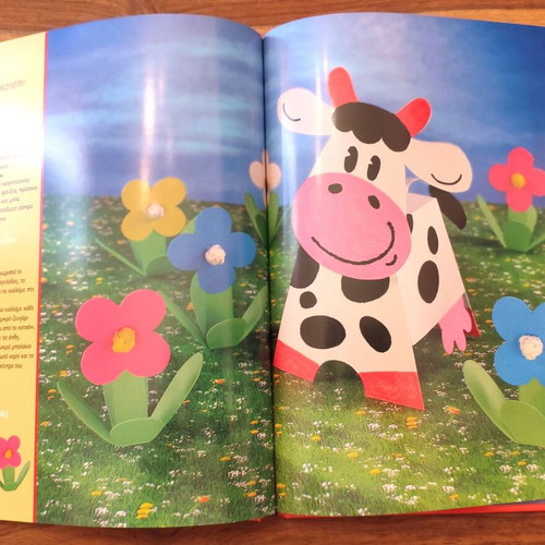 Happy Animals Made of Cardboard Craft Book like new