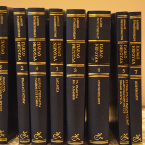 Pablo Neruda 5 Collectible Volumes like new