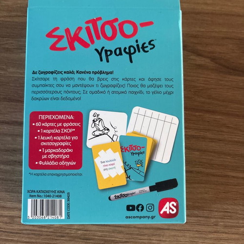 Card Game Σκιτσογραφίες AS Company new, ages 8+