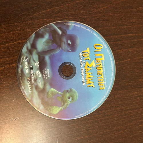 DVD The Adventures of Sammy used, children's, dubbed