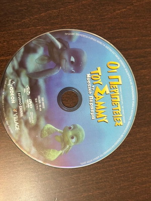 DVD The Adventures of Sammy used, children's, dubbed