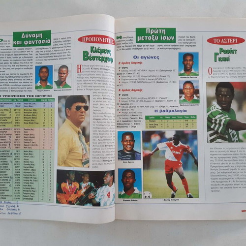 Sport and Score World Cup USA '94 magazines used, set of 5