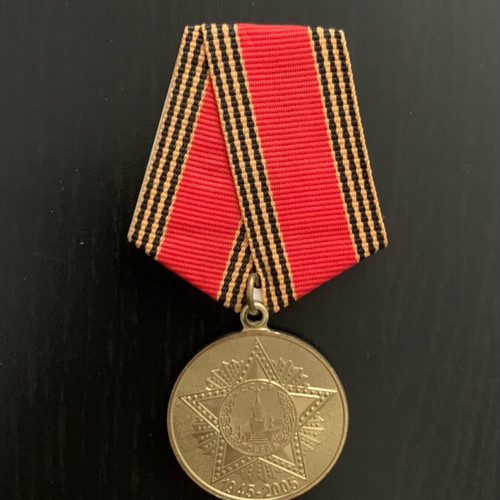 USSR medal used