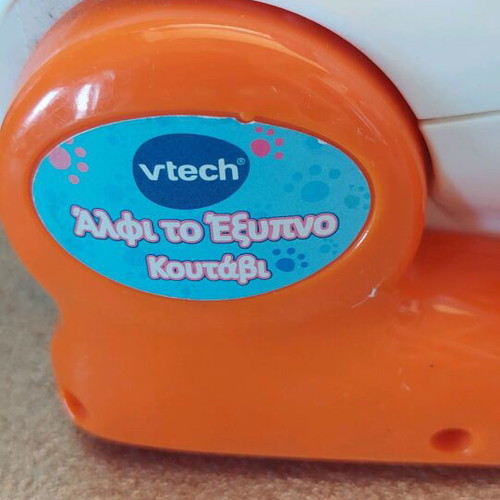 Alfi the Smart Puppy Vtech Baby like new