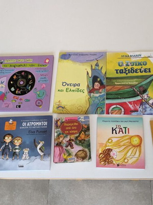 Παιδικά παραμύθια μεταχειρισμένα, πακέτο 8, με CD