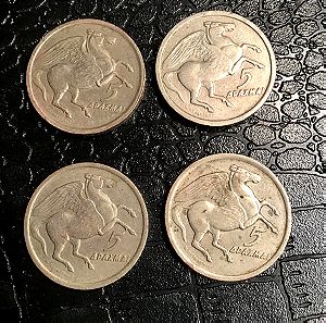 4 νομίσματα του έτους 1973