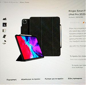iPad Pro 12.9" 2020 case Ringke