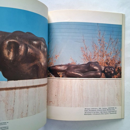Kyriakos Kampadakis Exhibition Catalog 1985 used, Greek sculpture art
