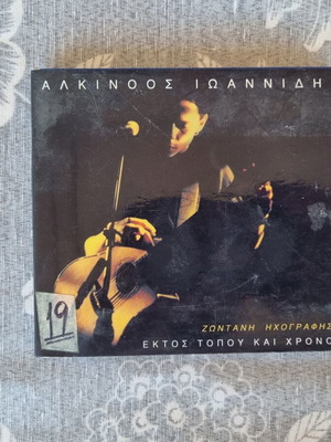 Alkinoos Ioannidis Ekto Topou Kai Chronou double digipak CD used, entekhno
