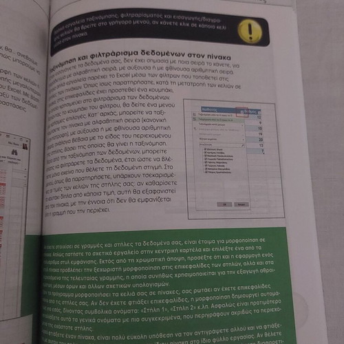 User guide Learn Excel 2010/2013 used