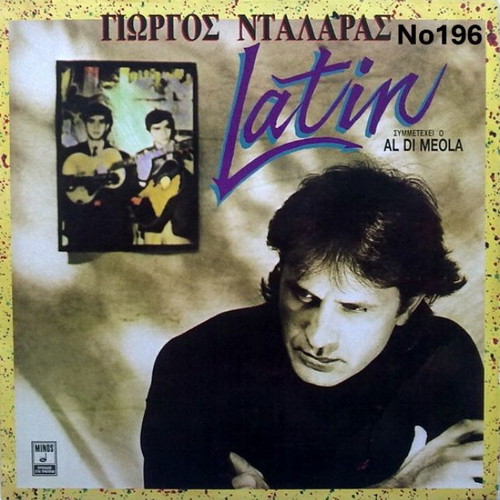 Giorgos Dalaras Latin No196 LP