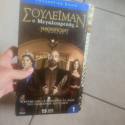 Suleiman Turkish DVD new, dubbed adventure series