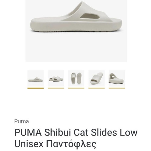 Puma Cat Slides Unisex slippers used, size 40-41, white
