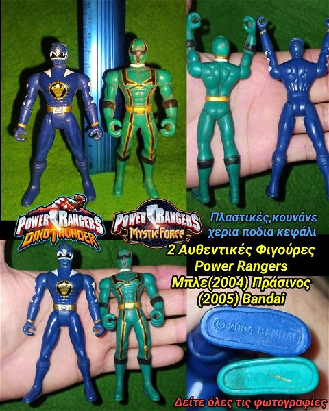  POWER Rangers 2 afthentikes figoures Dino Thunder mple 2004 ke Mystic Force prasinos 2005 Bandai Original Blue Ranger Green Ranger Action Figures figoures drasis