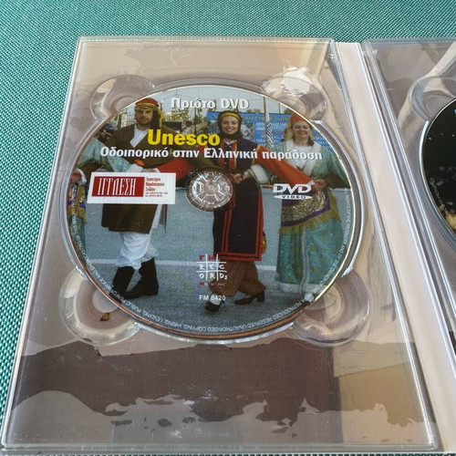 Greek Dances 4 DVD like new, traditional dances from all over Greece