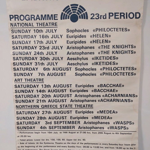 Epidaurus Festival 1977 Poster like new