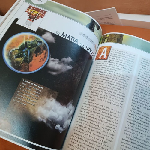 Abaton Magazine Issue 112 like new