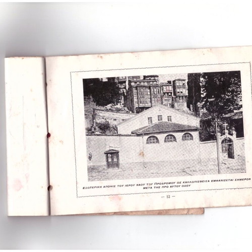 Memorabilia album used 1834-1934 with 10 photos