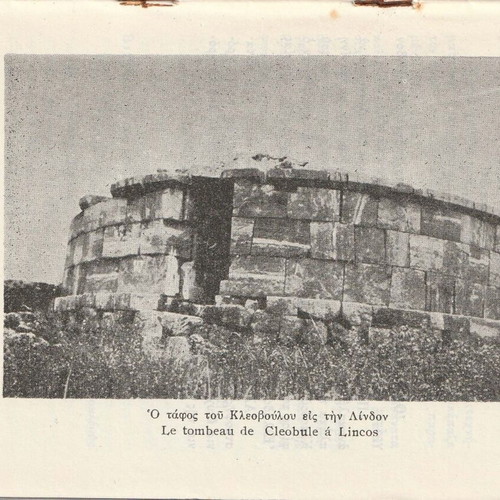 Cleobule de Lindos bilingual private edition book like new, 1958