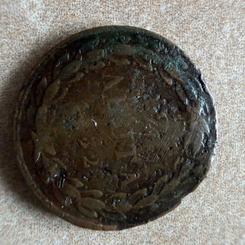 1 lepto 1832 used rare collectible coin