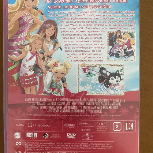 Barbie A Perfect Christmas DVD used, dubbed