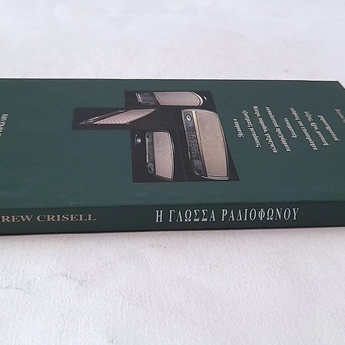The Language of Radio by Andrew Crisell used, Greek