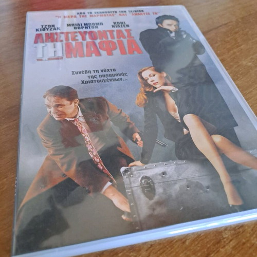 Stealing the Mafia DVD used