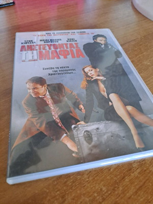 Stealing the Mafia DVD used