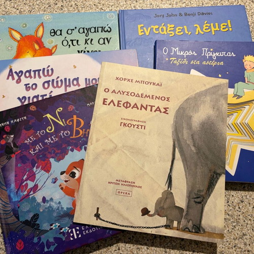 Children's books like new, set of 6