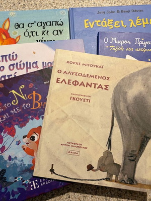 Children's books like new, set of 6