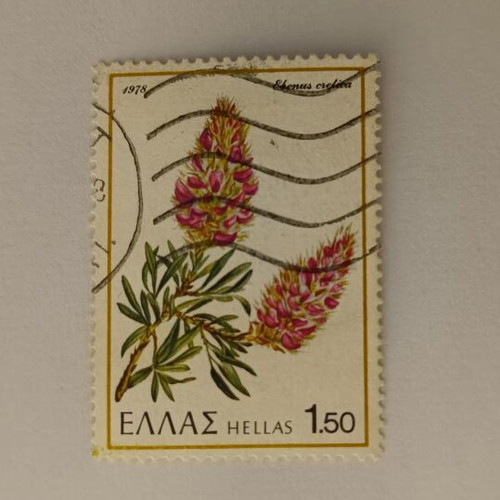 Stamp 1978 flower used, Greece 1.50