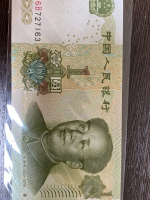 China 1 Yuan banknote 1999 like new