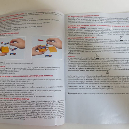 Mechanical Workshop Learn & Build used with missing parts Clementoni
