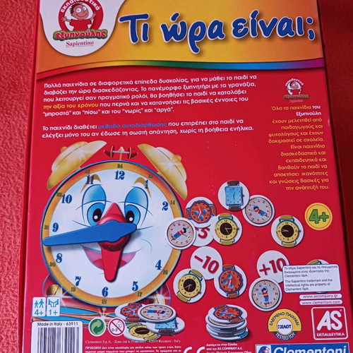 Learning Time Educational Game used from AS