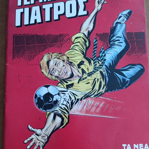 Goalkeeper Doctor comic book used, issue #2