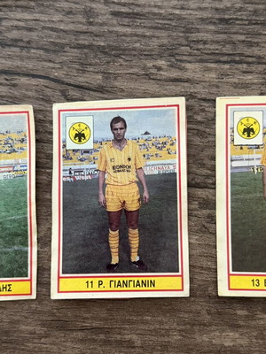 AEK Carousel Championship 1988 collectible cards used, set of 4