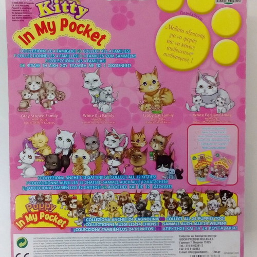 Kitty In My Pocket Series 1 European New MOC MOSC #3