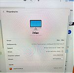  Apple iMac 21.5inch Late 2013 i7/16GB RAM/128GB+1TB/Ventura
