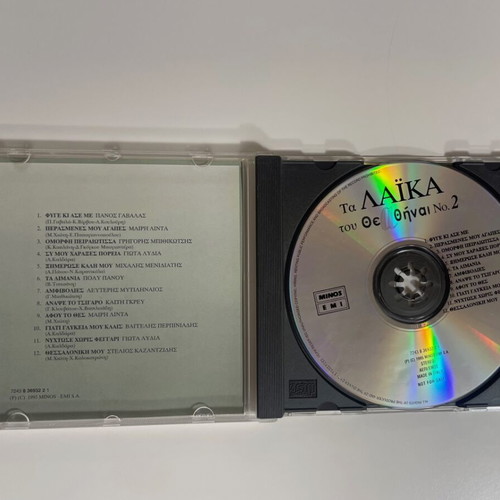 Ta Laika tou TheAthinai No2 CD like new, laiko