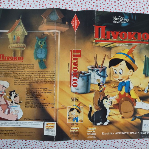 Pinocchio VHS cover used