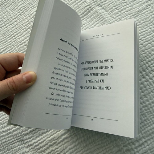 Dalai Lama Be Here book