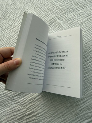 Dalai Lama Be Here book