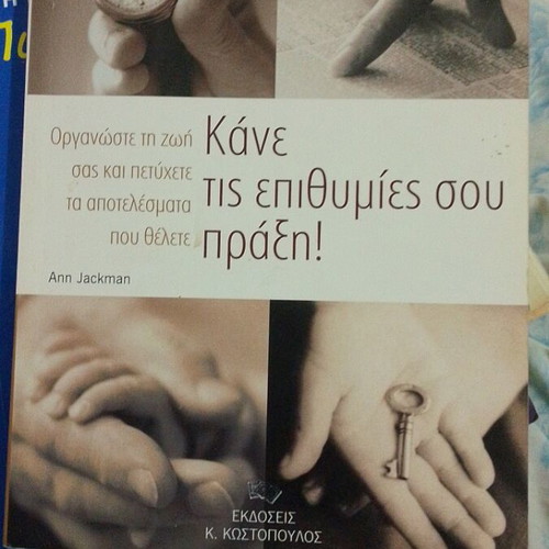 Book "Make Your Wishes Come True!" by Ann Jackman like new