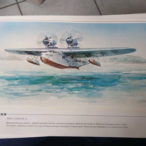 Αφίσσες αεροπλάνων CSA Czechoslovak Airlines καινούργιες, σετ 33 τεμαχίων